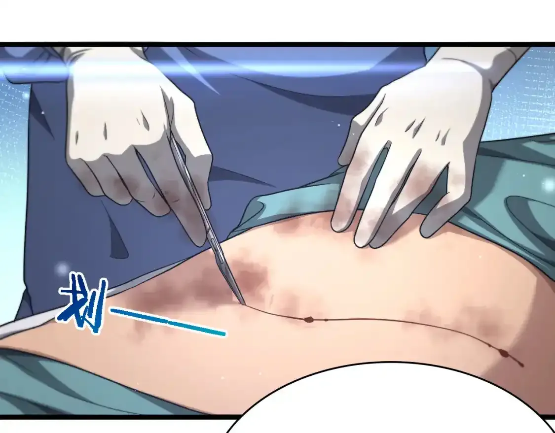 第264话 关于年轻  第18页