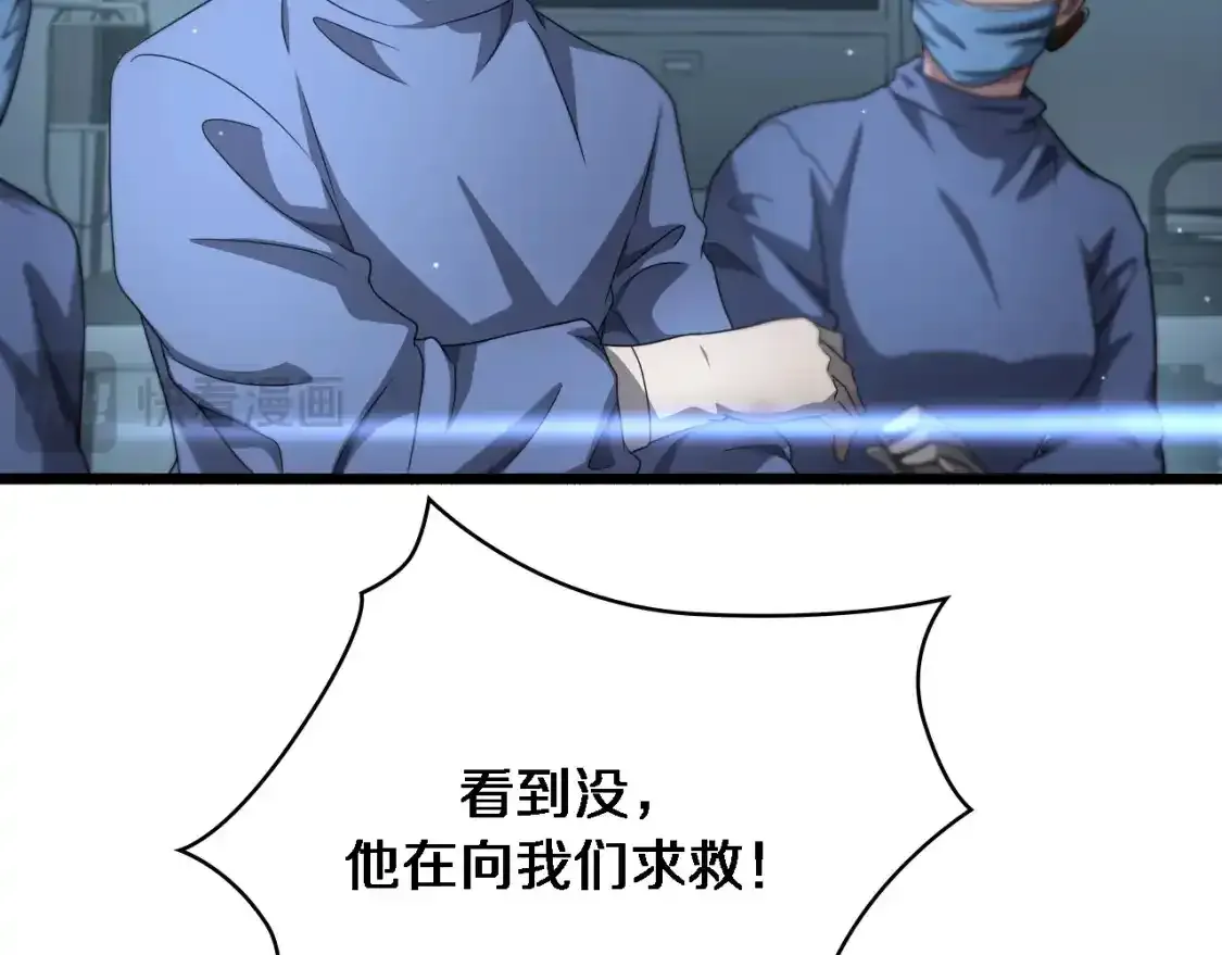 第264话 关于年轻  第22页