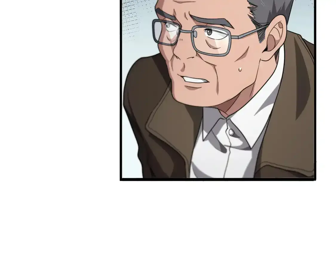 第264话 关于年轻  第32页
