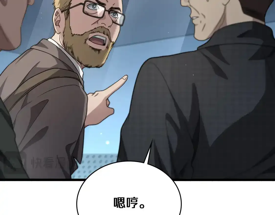 第264话 关于年轻  第34页