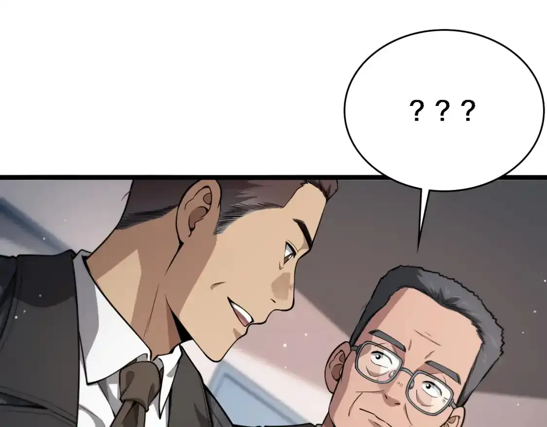 第264话 关于年轻  第53页