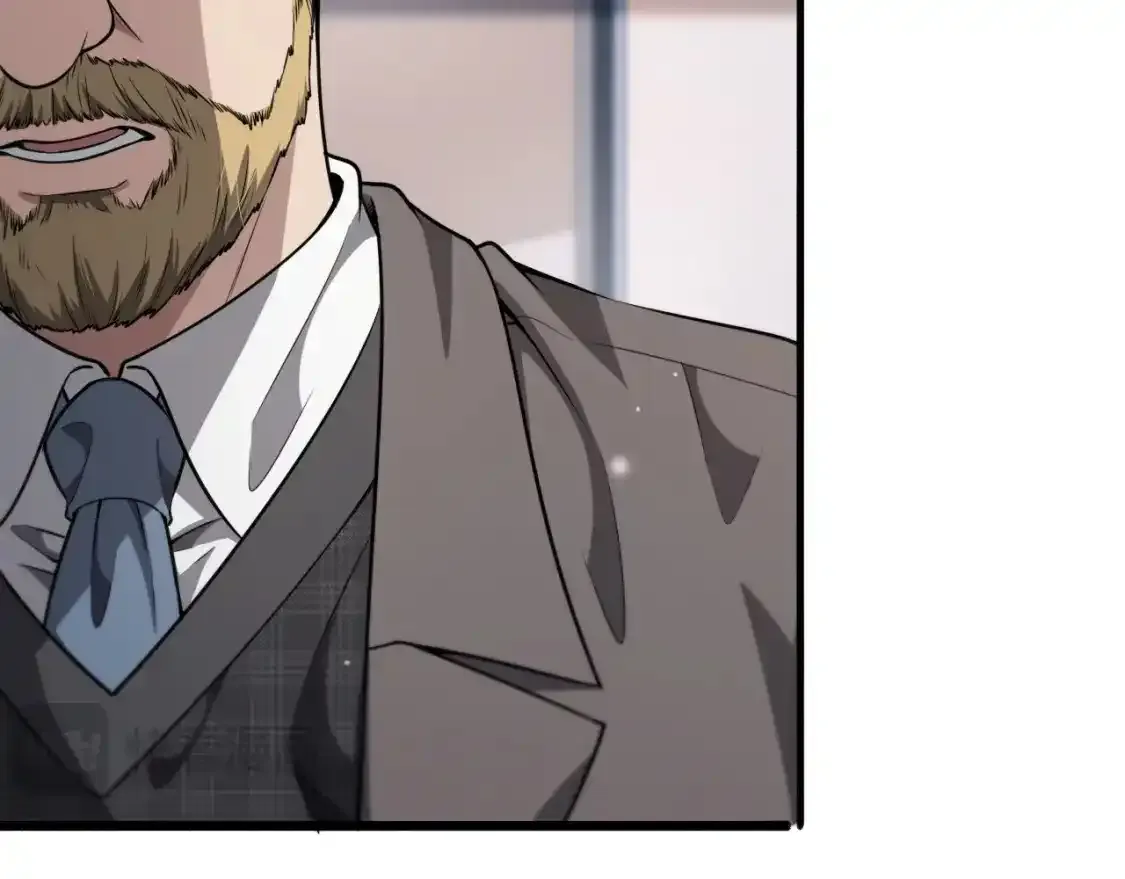 第264话 关于年轻  第58页