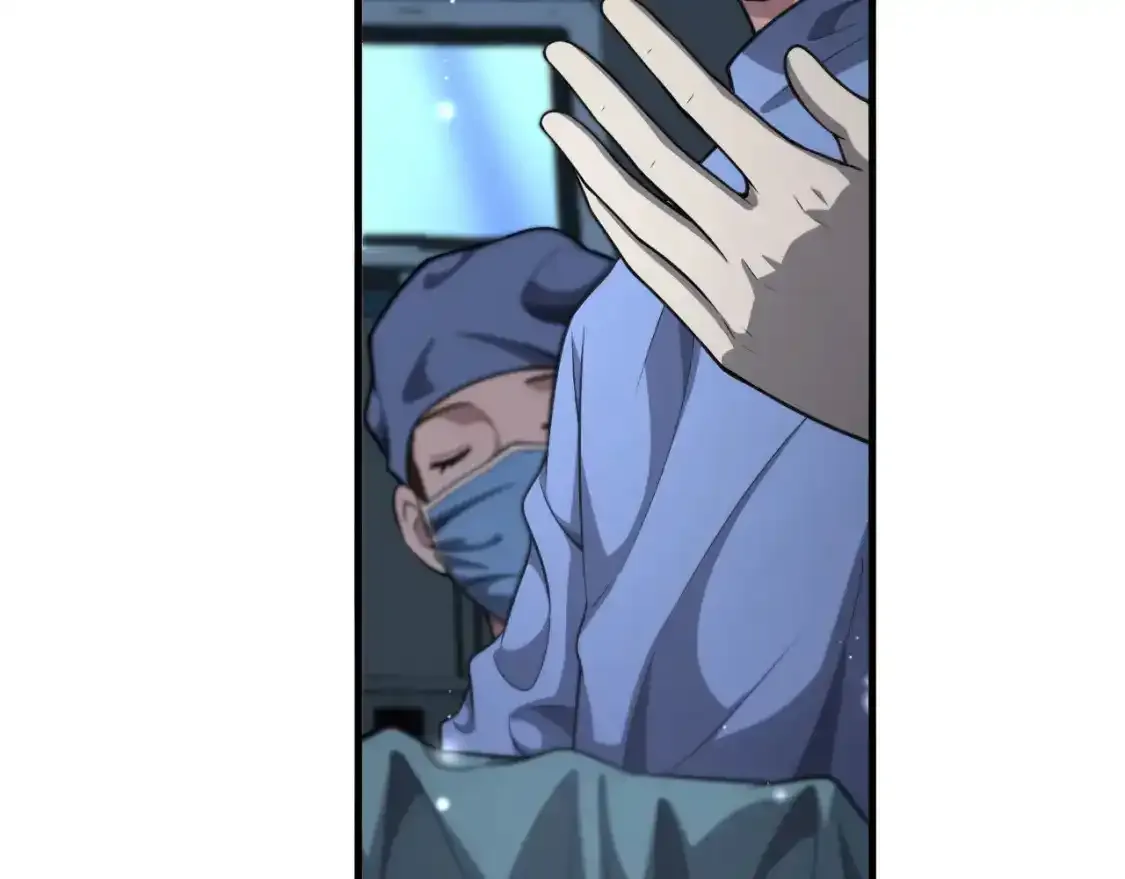 第264话 关于年轻  第63页
