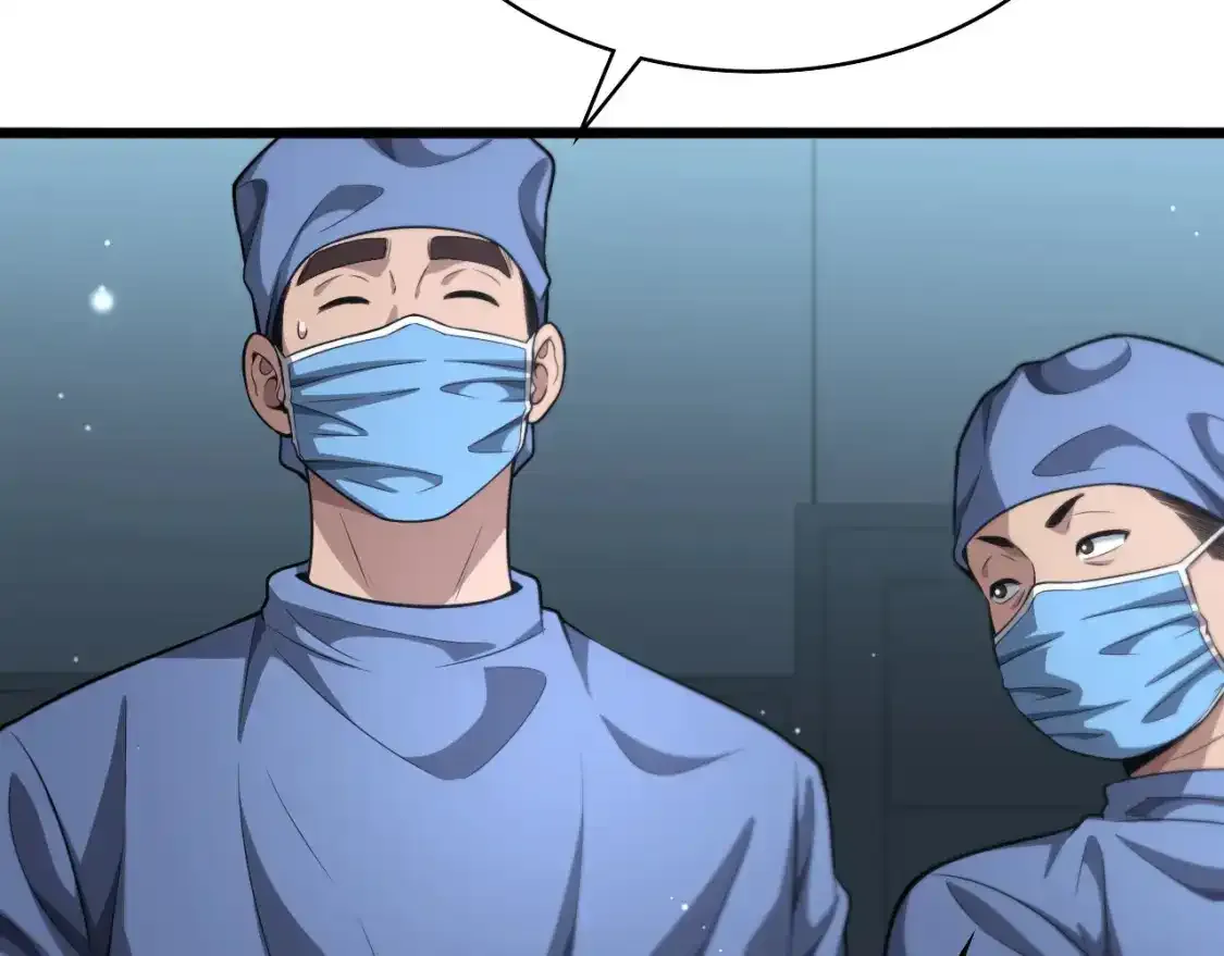 第264话 关于年轻  第65页