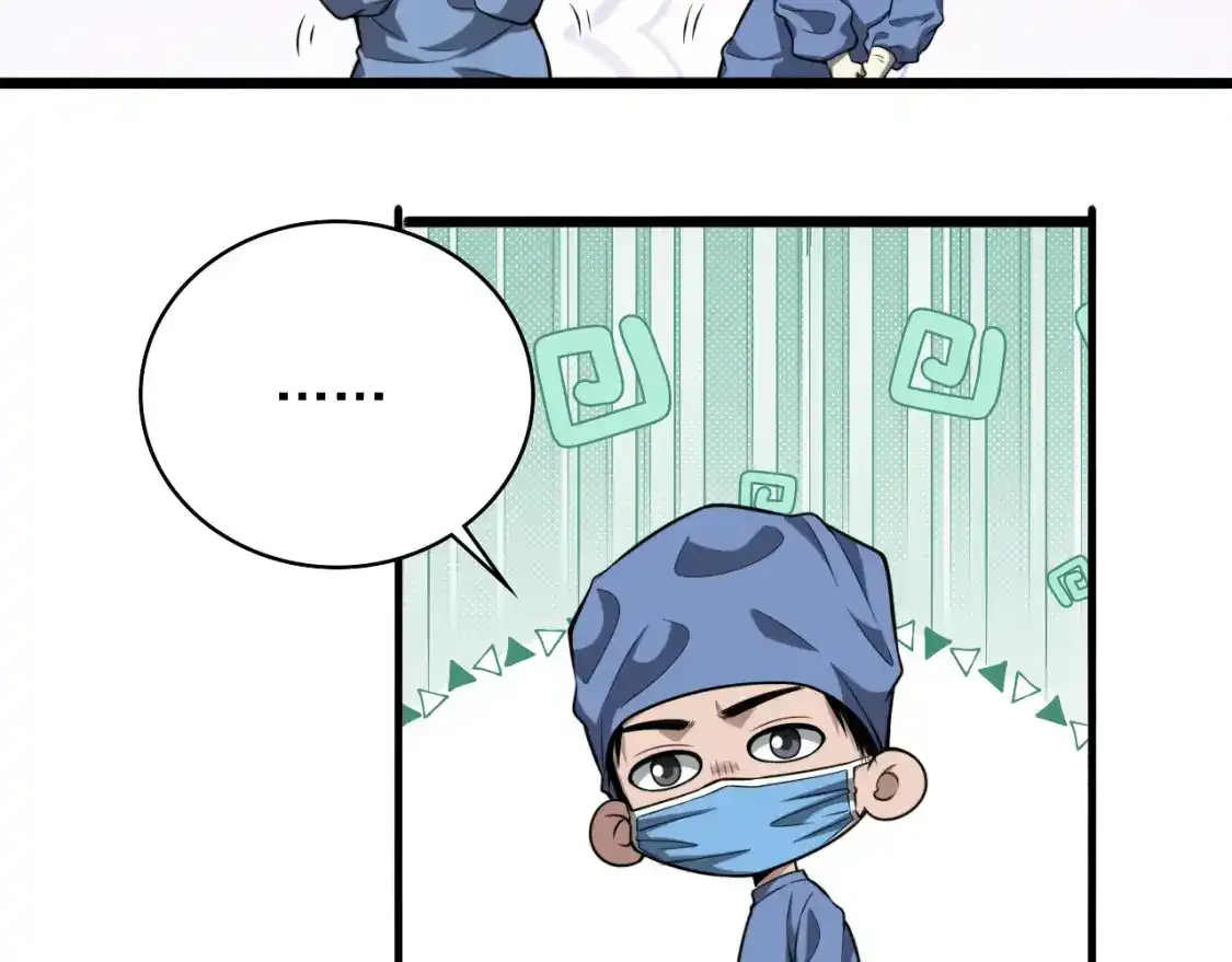 第264话 关于年轻  第70页