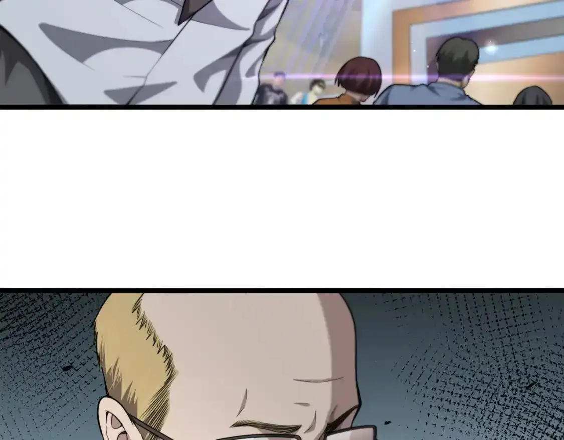 第264话 关于年轻  第94页