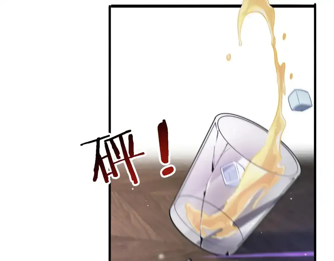 第264话 关于年轻  第96页