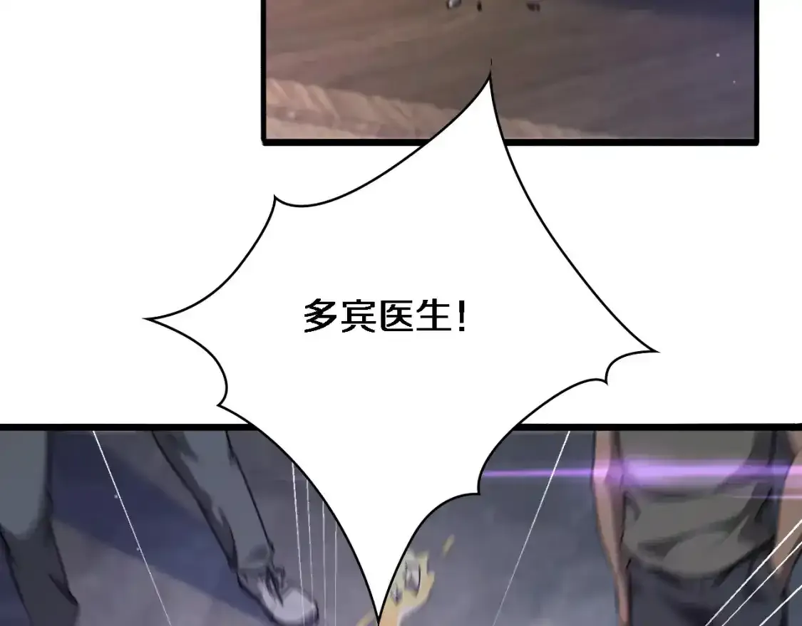 第264话 关于年轻  第97页