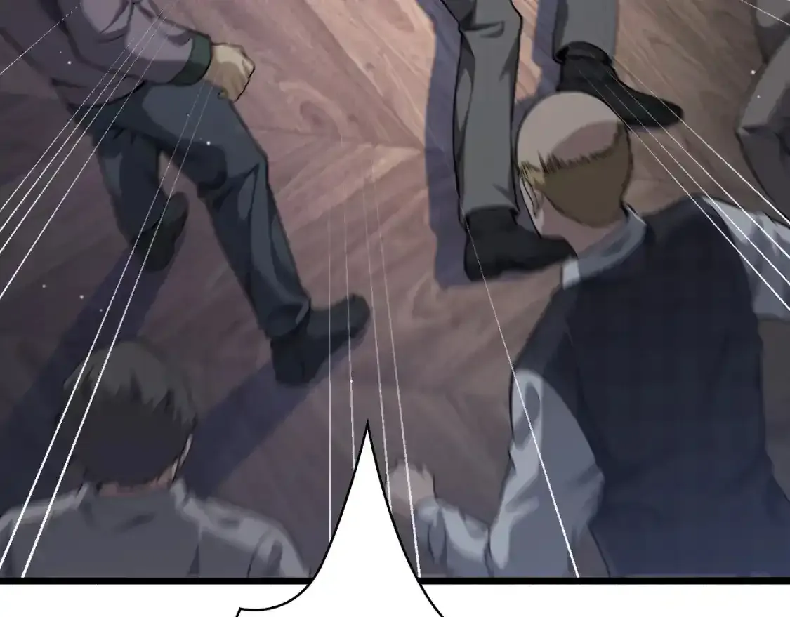 第264话 关于年轻  第99页