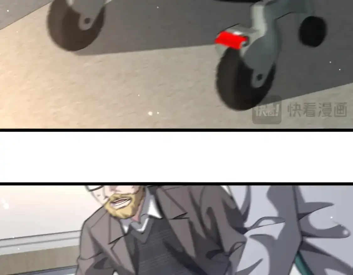 第264话 关于年轻  第102页