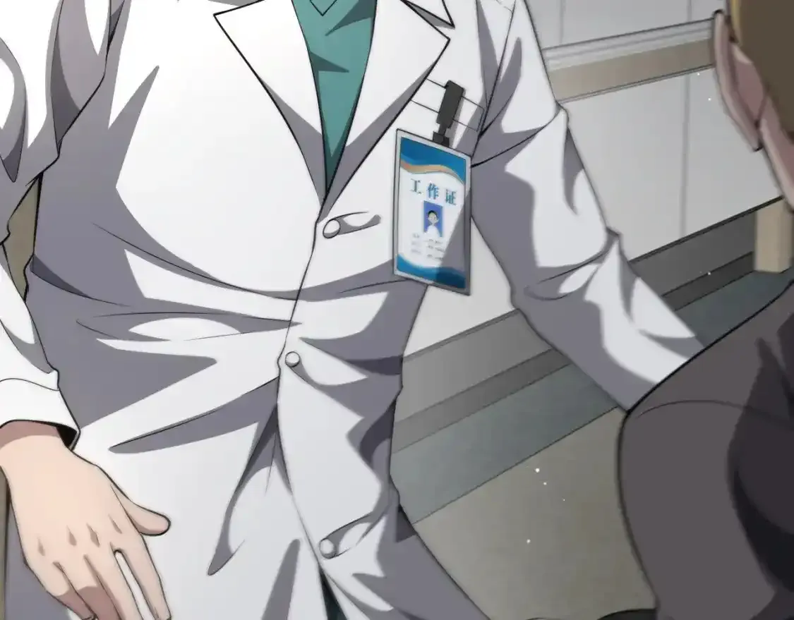 第264话 关于年轻  第104页