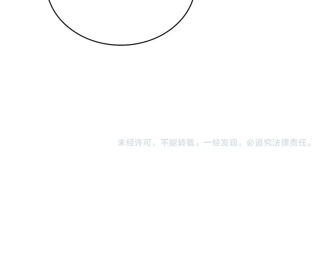 第264话 关于年轻  第106页
