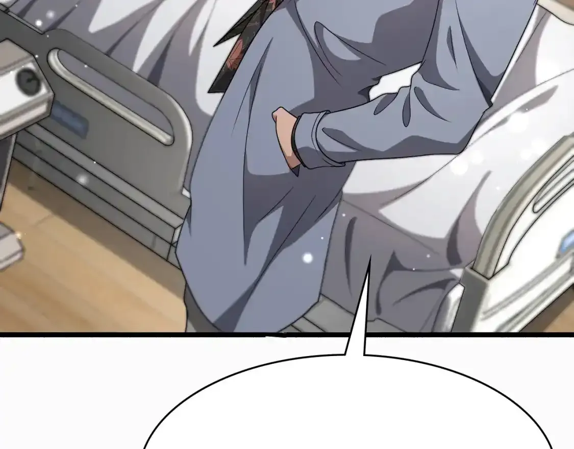 第263话 王佳的办法  第7页