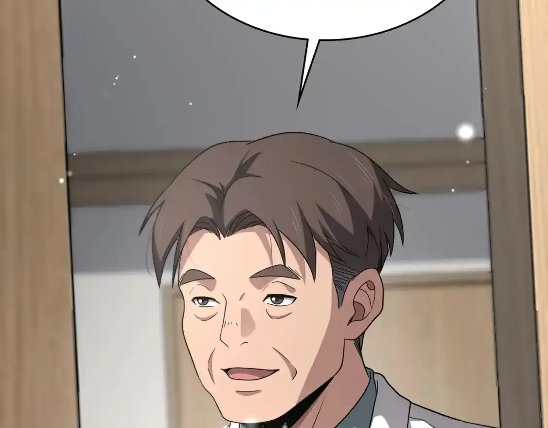 第263话 王佳的办法  第12页