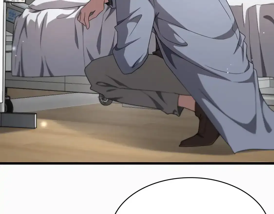 第263话 王佳的办法  第28页