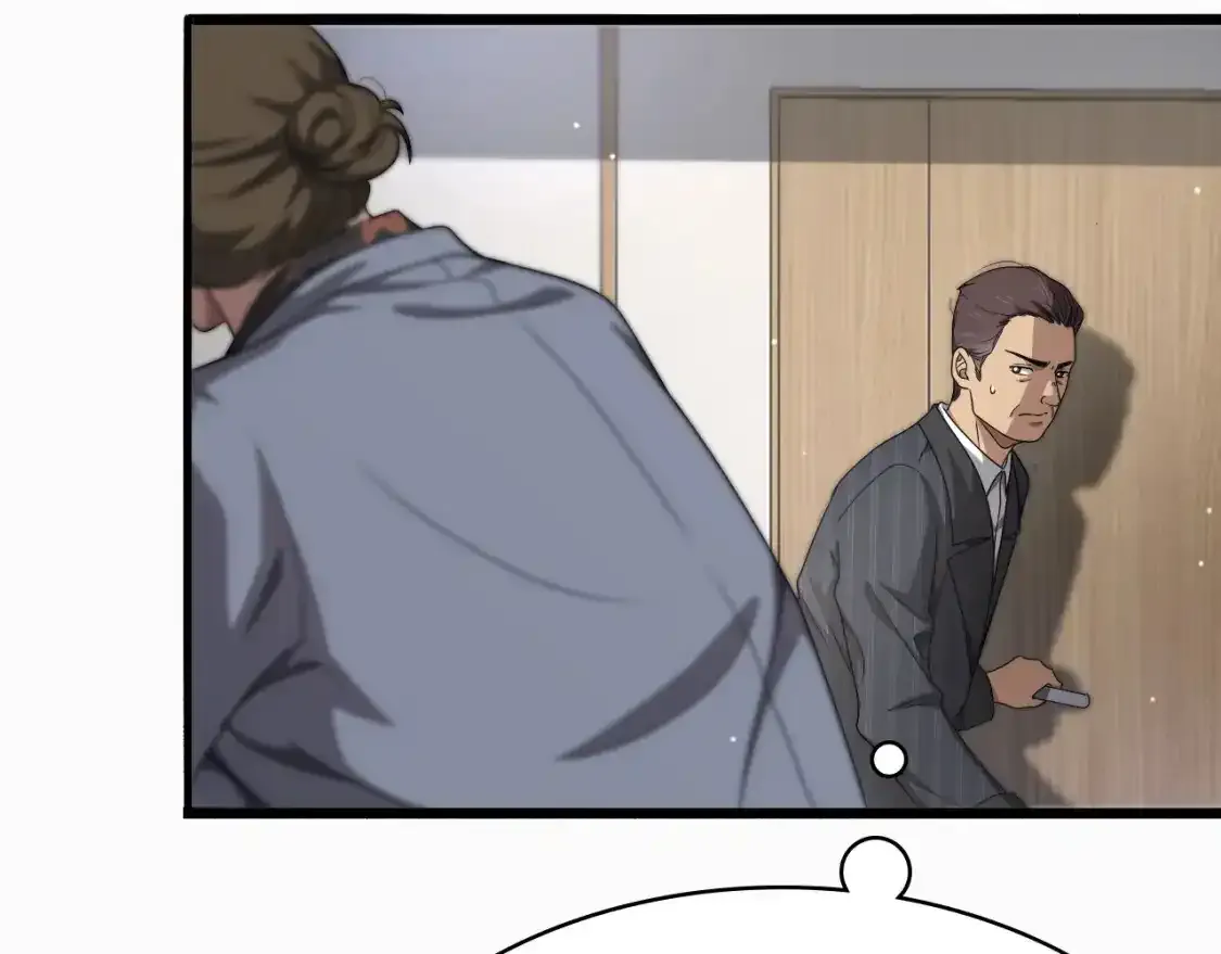 第263话 王佳的办法  第33页