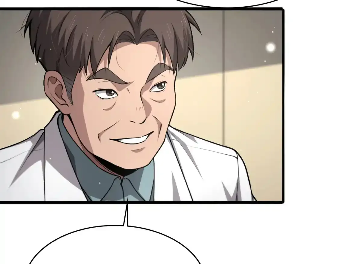 第263话 王佳的办法  第39页
