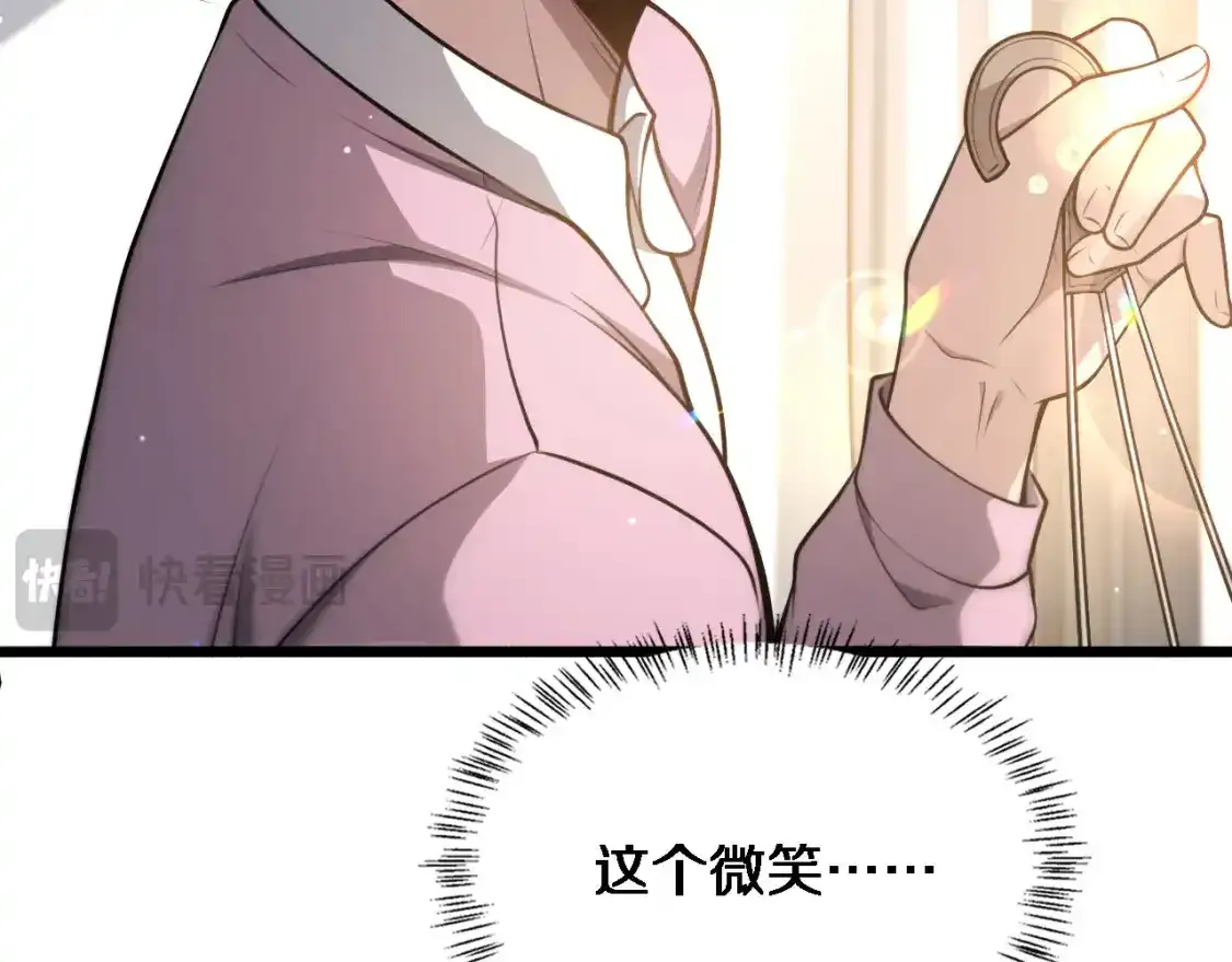 第263话 王佳的办法  第50页