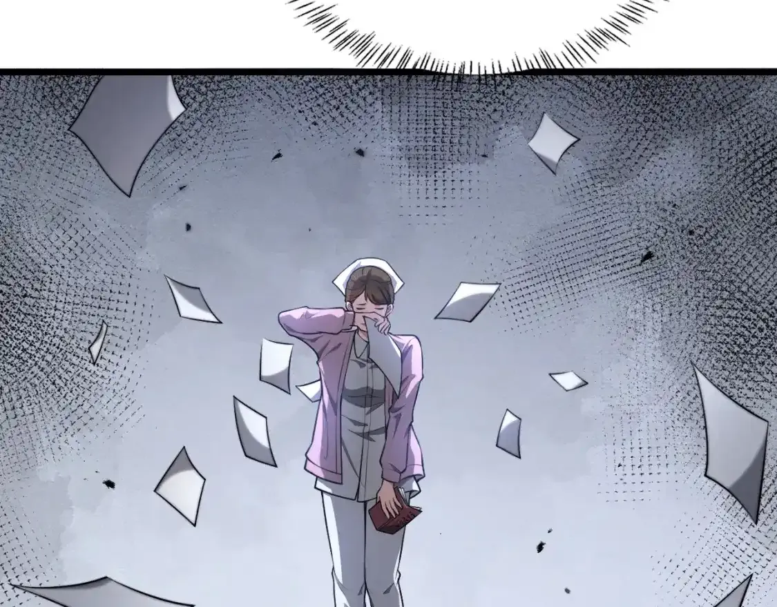 第263话 王佳的办法  第51页