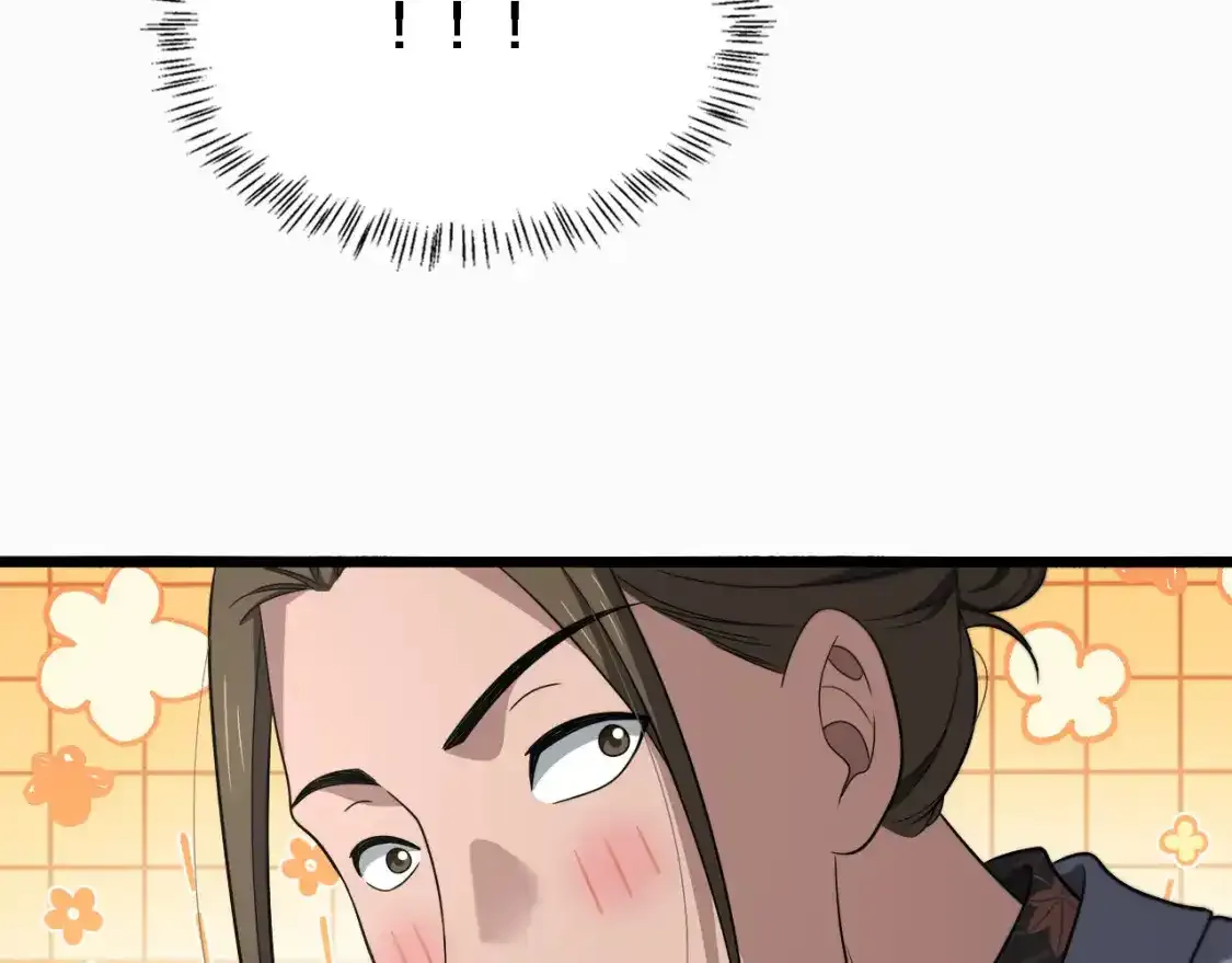 第263话 王佳的办法  第58页