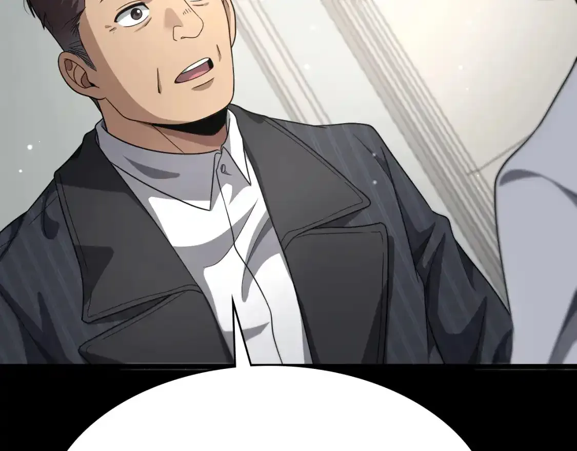 第263话 王佳的办法  第66页