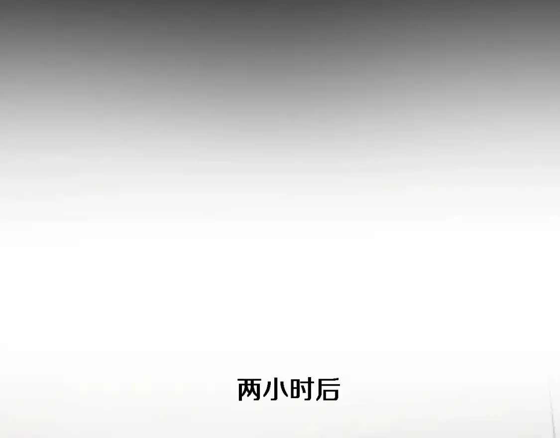 第263话 王佳的办法  第72页