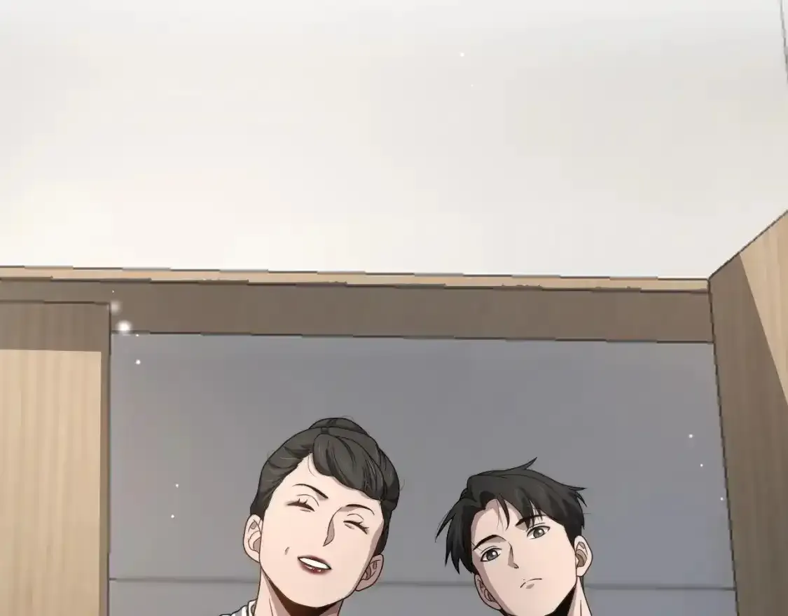 第263话 王佳的办法  第73页
