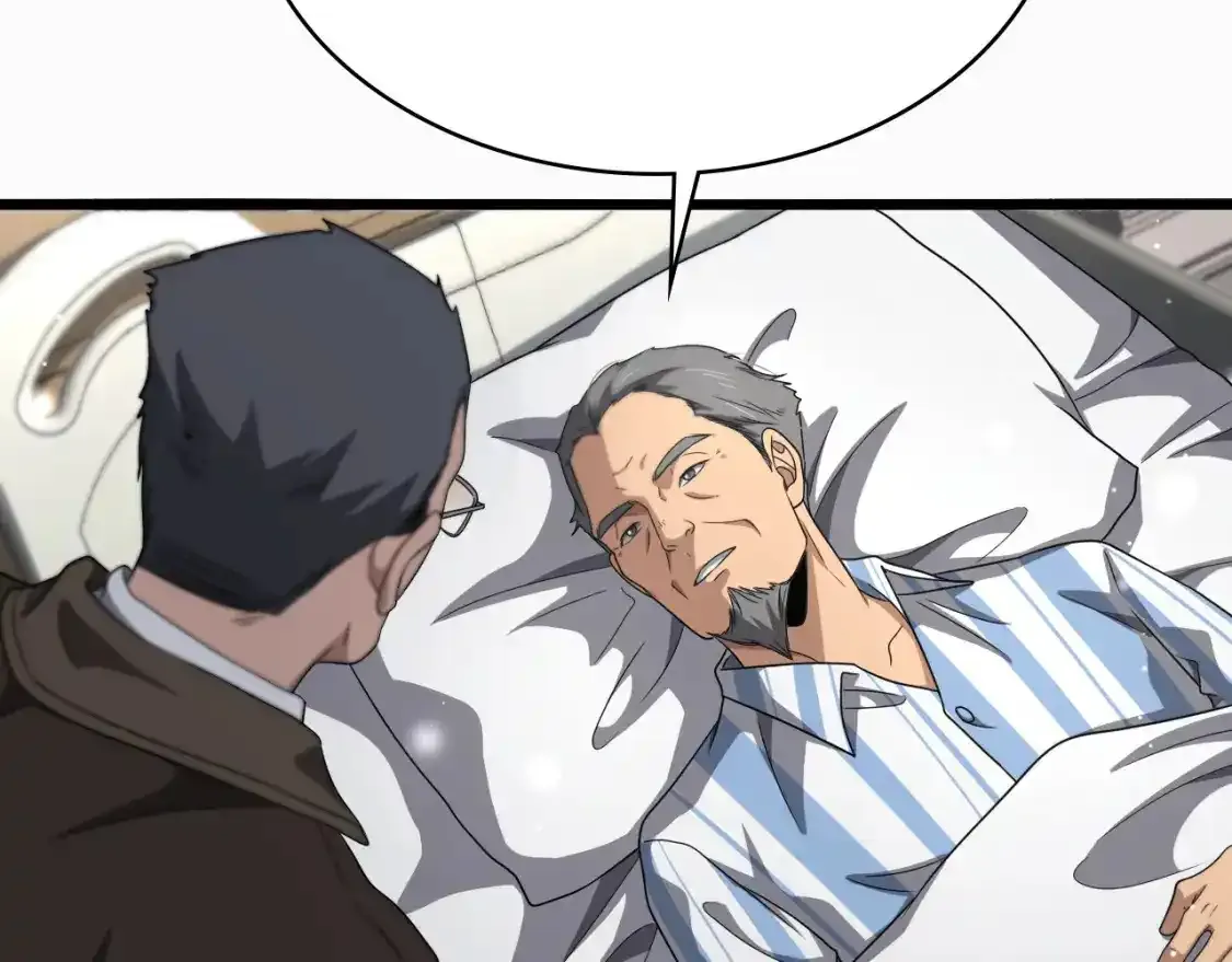 第263话 王佳的办法  第92页