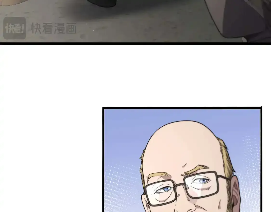第263话 王佳的办法  第106页