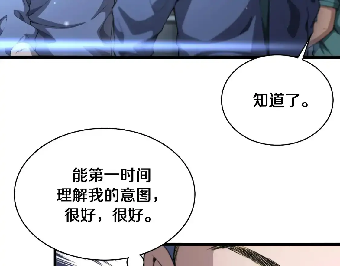 第265话 领略心脏手术的美  第38页