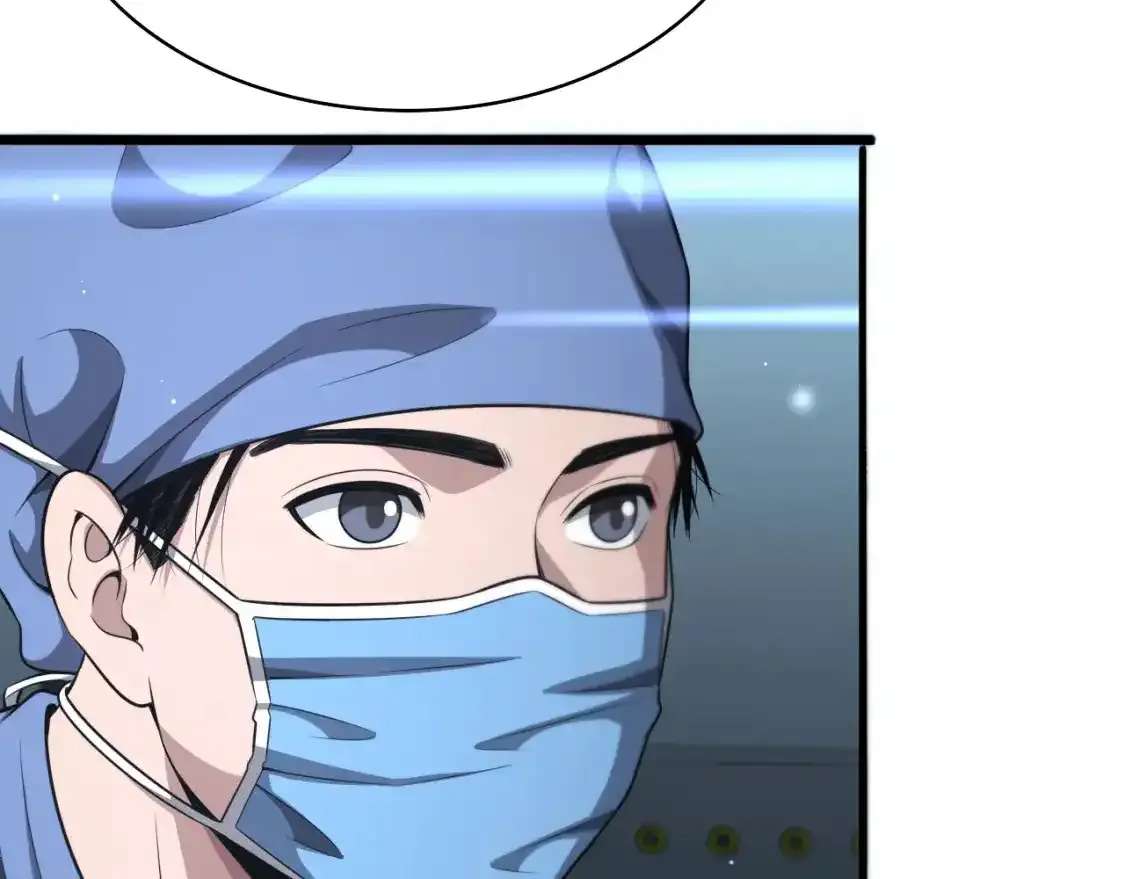 第265话 领略心脏手术的美  第46页