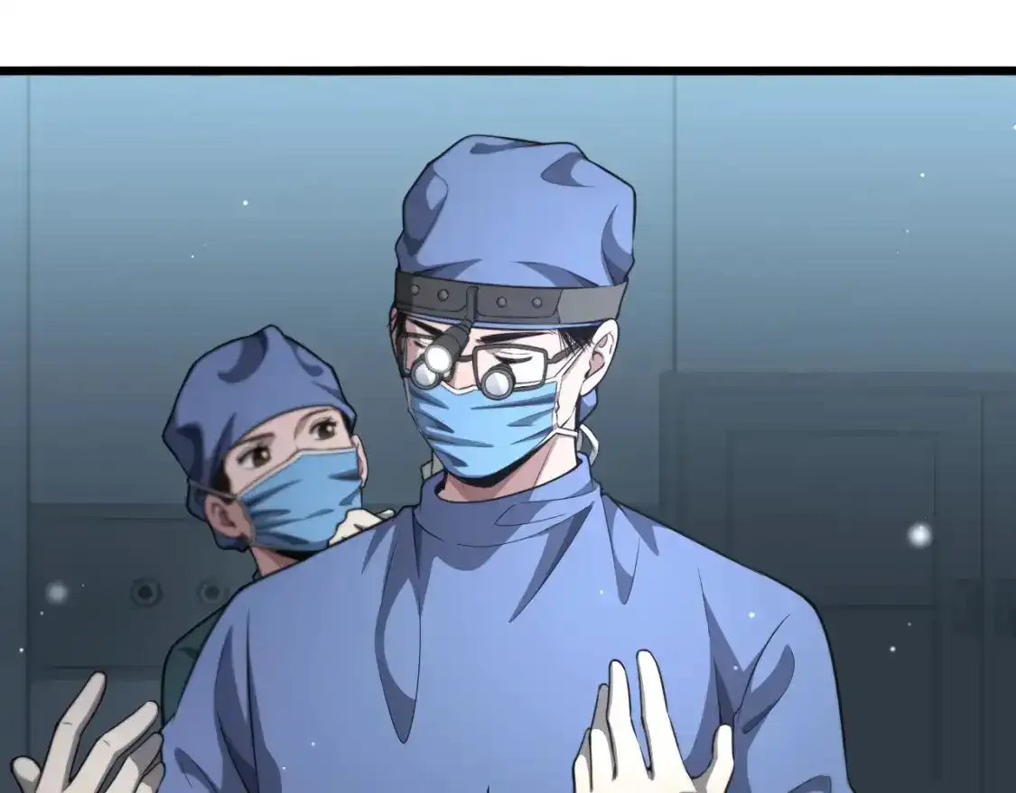 第265话 领略心脏手术的美  第48页