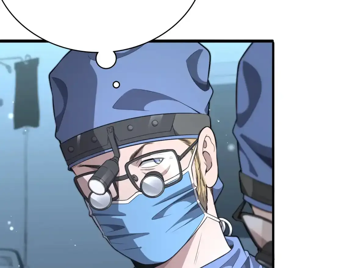 第265话 领略心脏手术的美  第67页