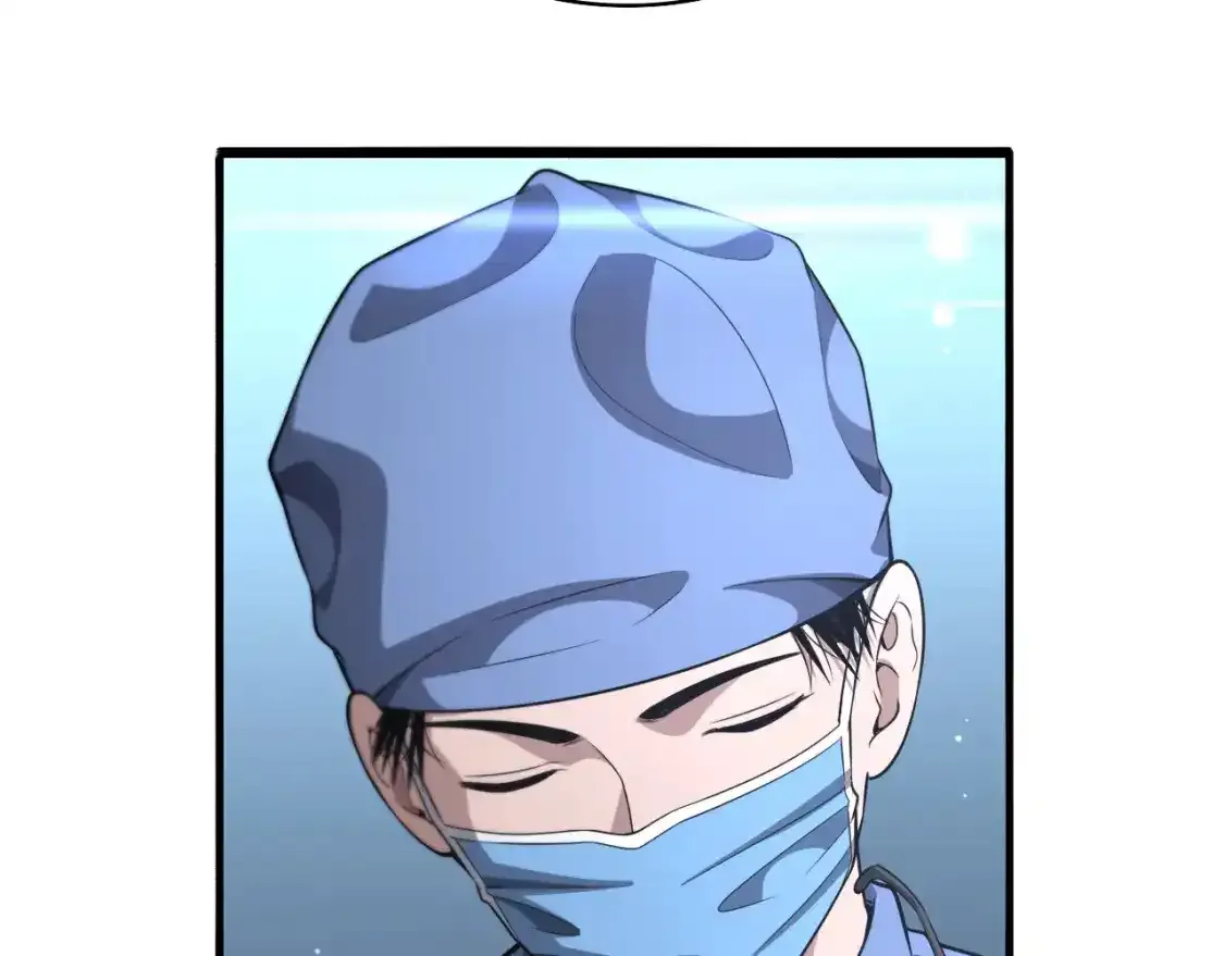 第265话 领略心脏手术的美  第72页