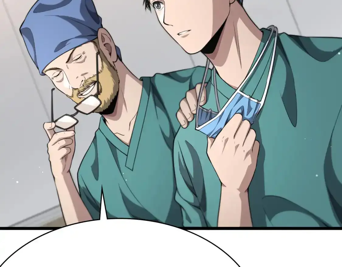 第265话 领略心脏手术的美  第75页