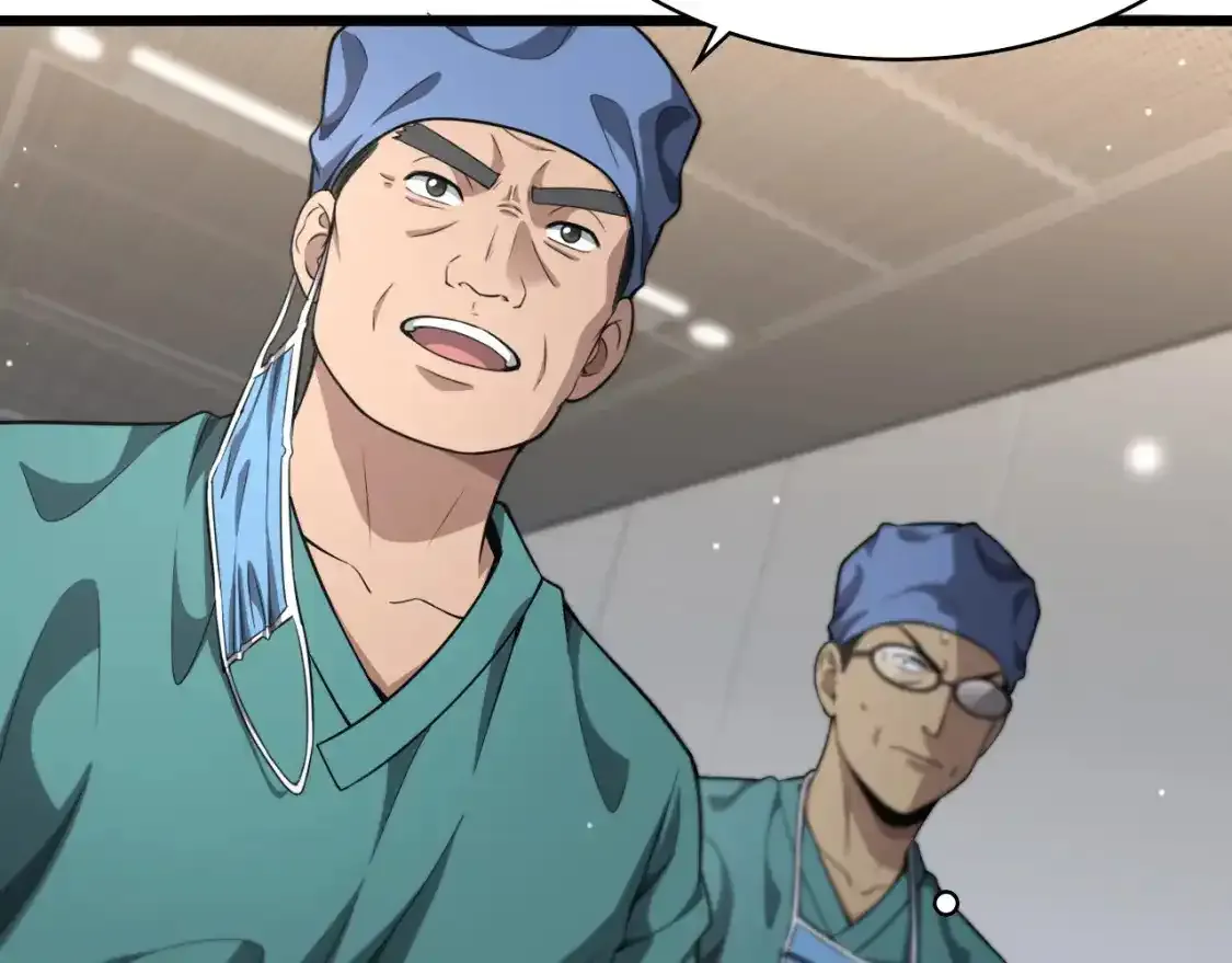 第265话 领略心脏手术的美  第77页