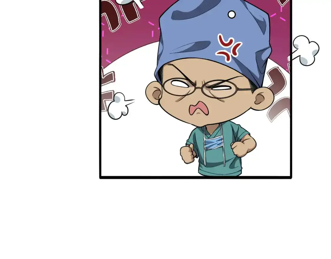 第265话 领略心脏手术的美  第87页