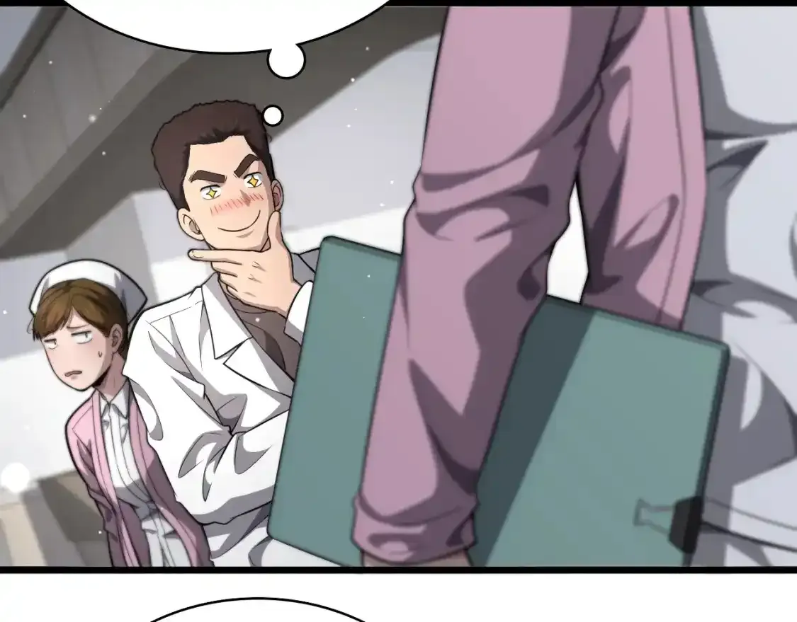 第265话 领略心脏手术的美  第91页