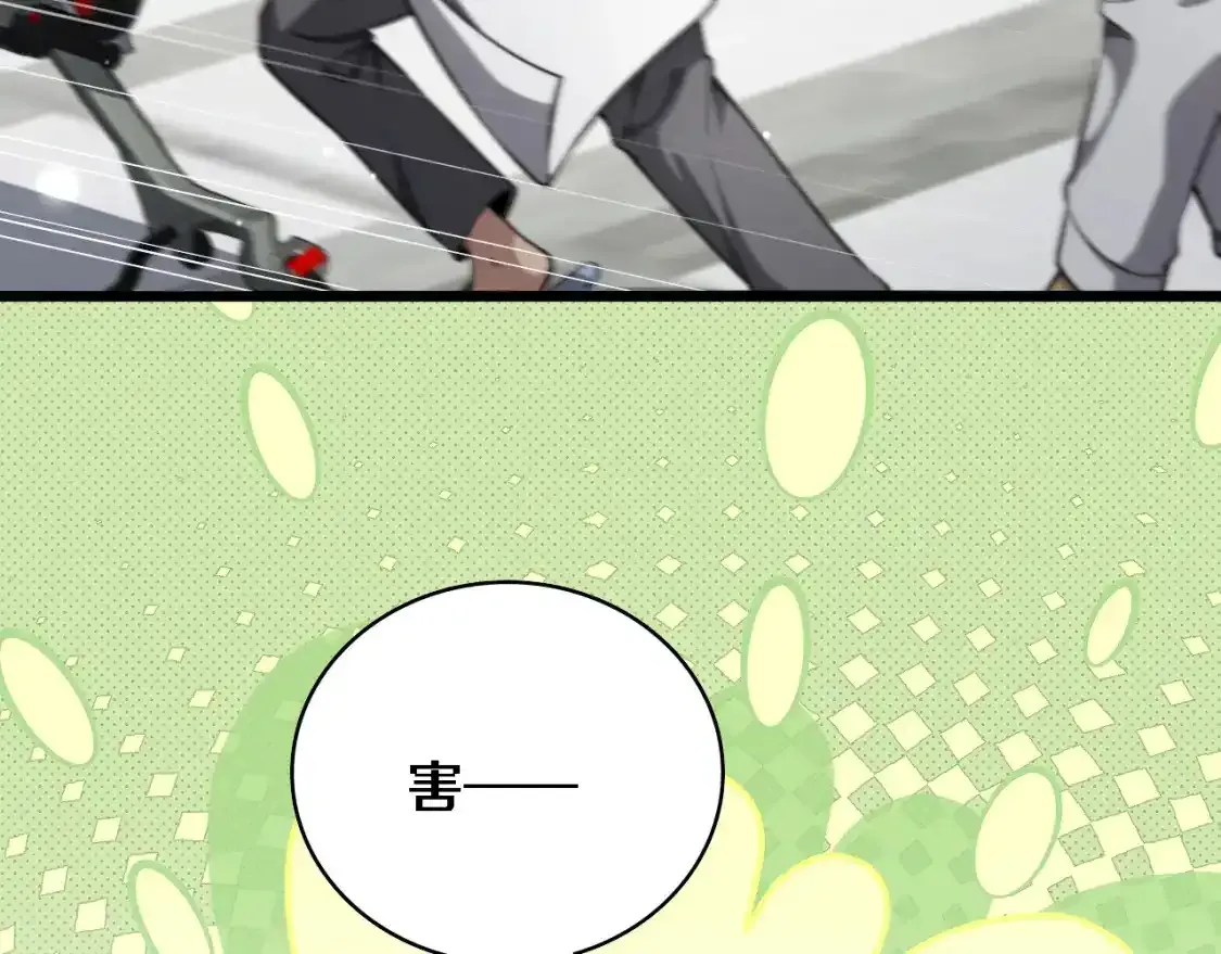 第266话 卤医生的爱情  第19页