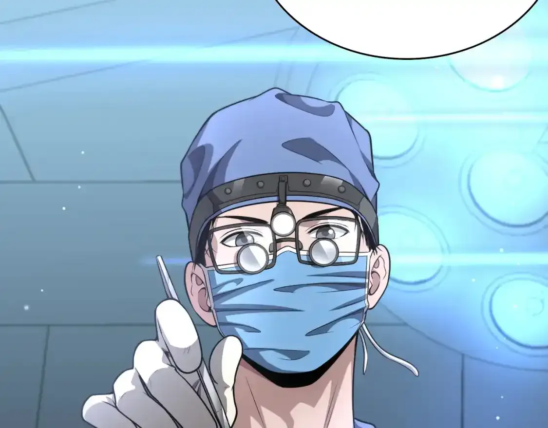 第266话 卤医生的爱情  第31页