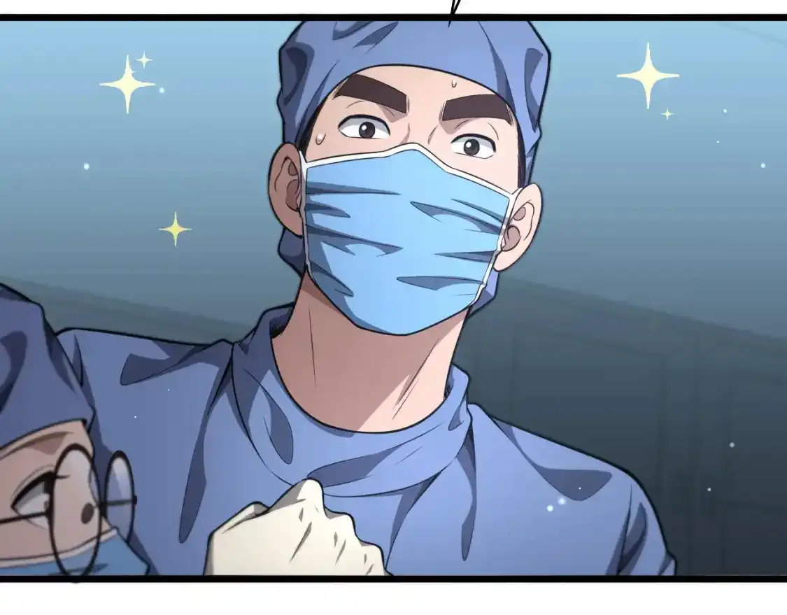 第266话 卤医生的爱情  第68页