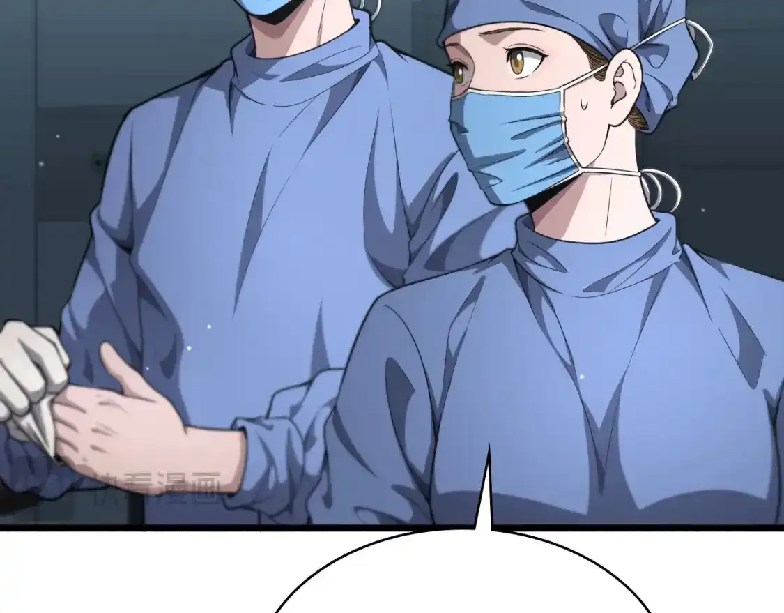 第266话 卤医生的爱情  第70页