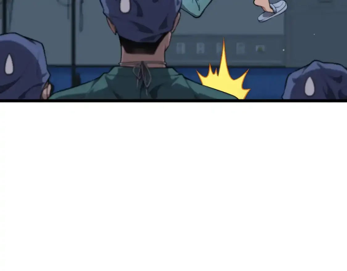 第266话 卤医生的爱情  第77页
