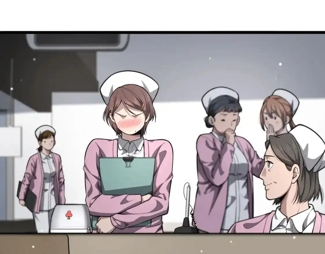 第266话 卤医生的爱情  第80页