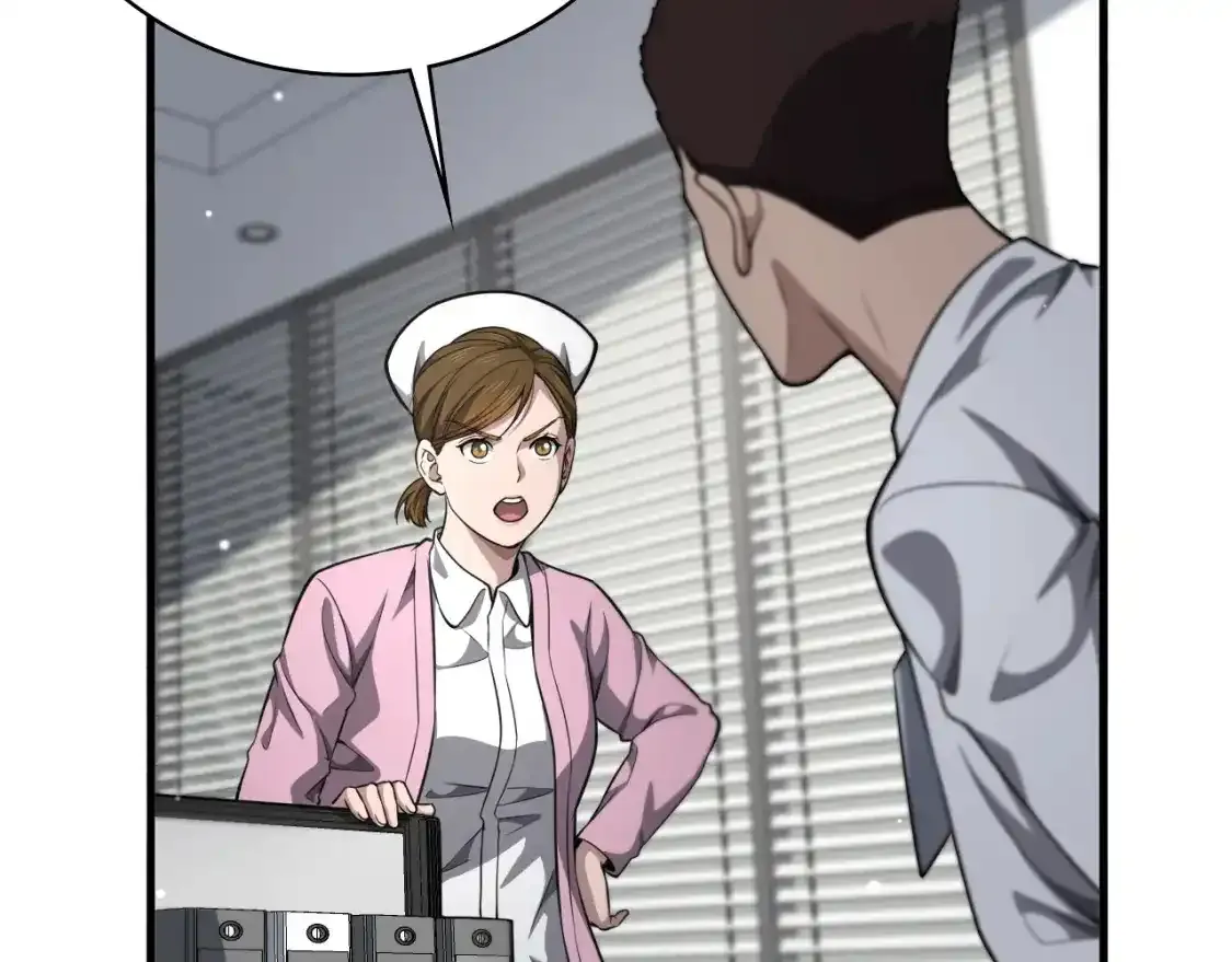 第266话 卤医生的爱情  第82页