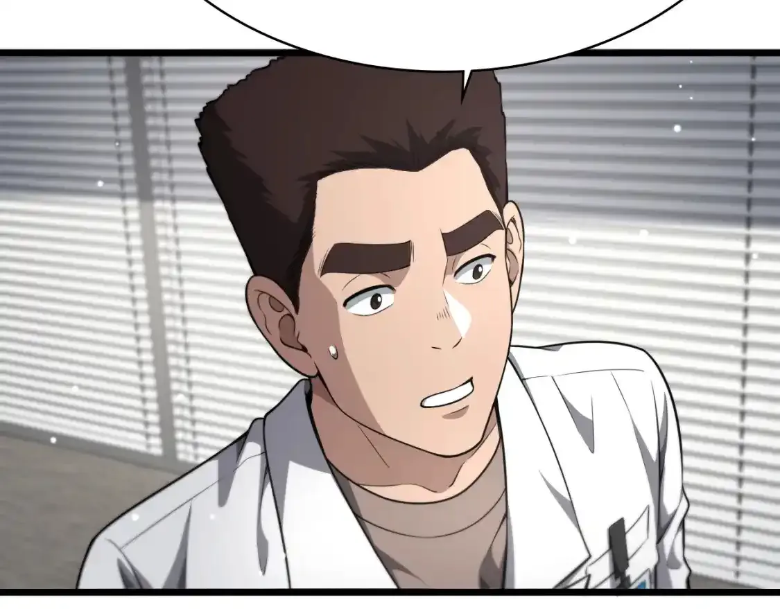 第266话 卤医生的爱情  第84页