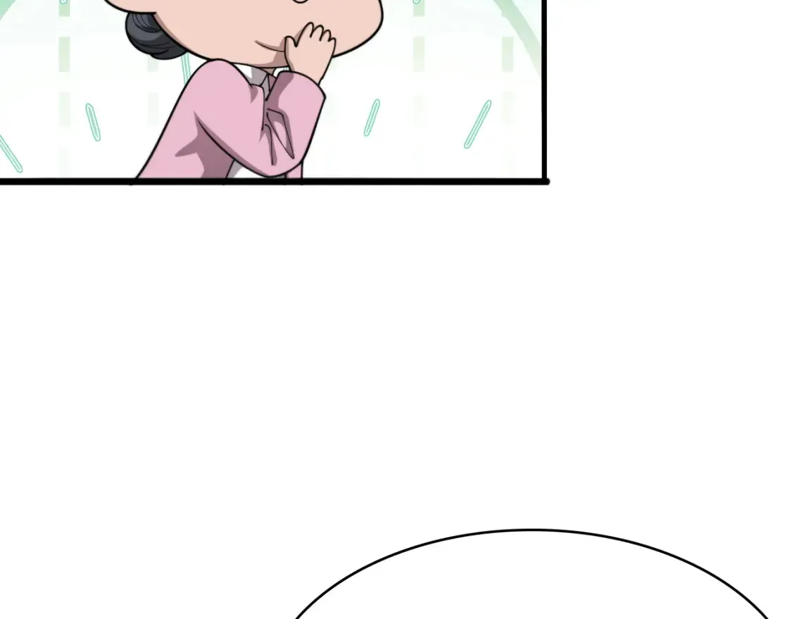 第267话 爱情事情双丰收的人！ 第27页