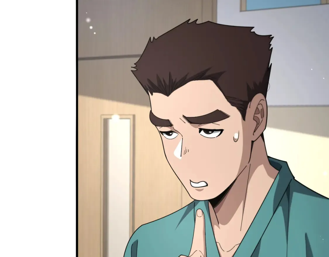 第267话 爱情事情双丰收的人！ 第66页