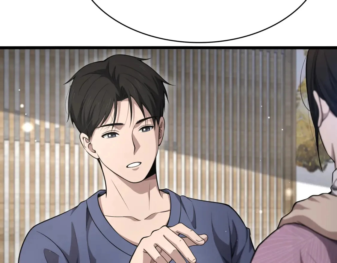 第267话 爱情事情双丰收的人！ 第83页