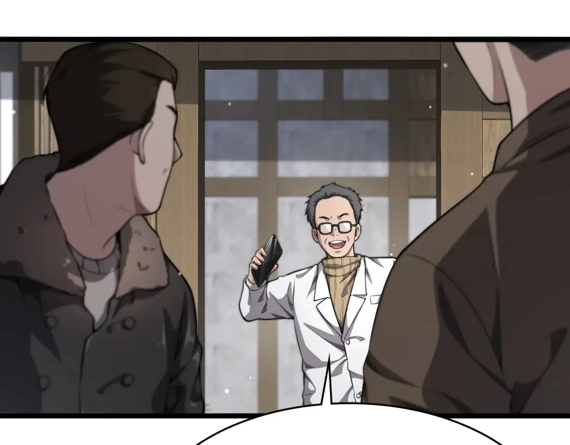第268话 又见卢金铃  第21页
